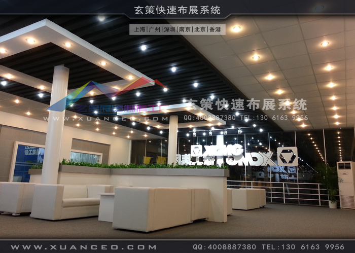 徐工集團展台