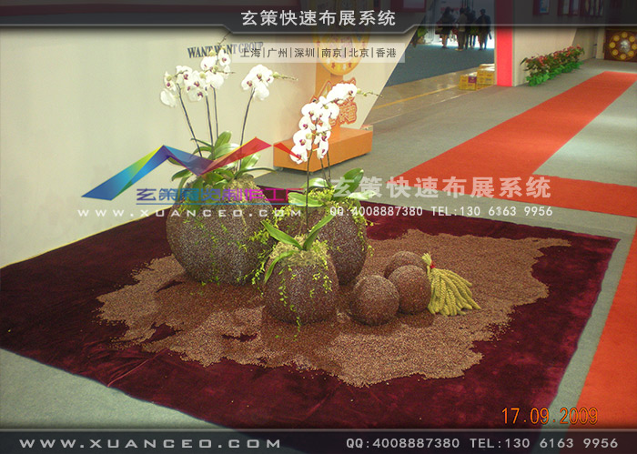 旺旺集團香蕉视频最新网址