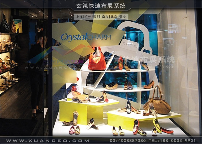 專賣店香蕉视频APP污污下载展示