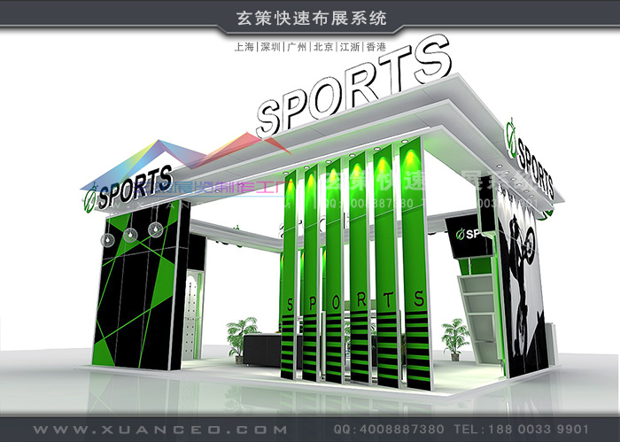 展台設計方案