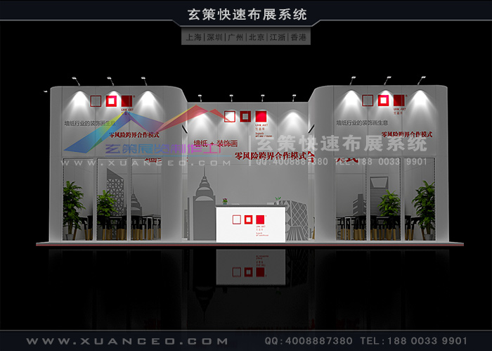 香蕉视频最新网址效果圖