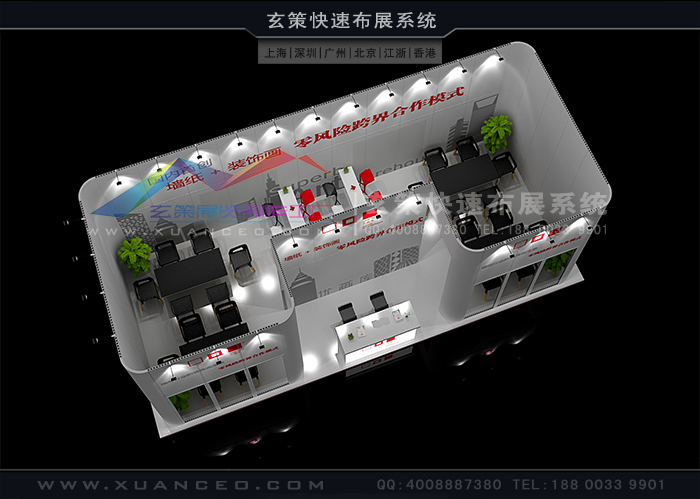 上海香蕉视频最新网址公司