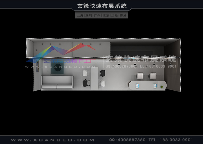環保展台鋁料節構