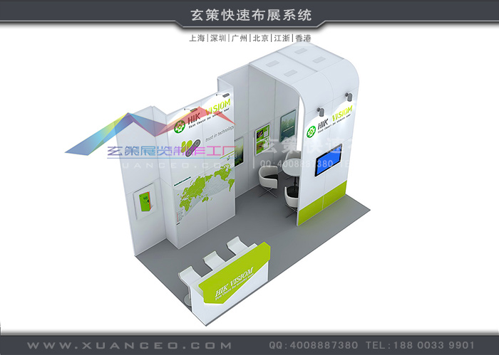 環保型香蕉视频最新网址