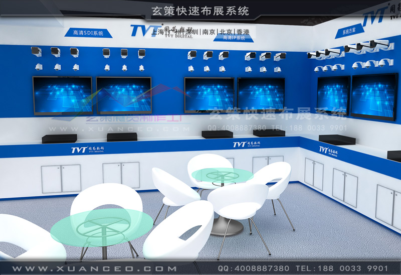 香蕉视频最新网址洽談區