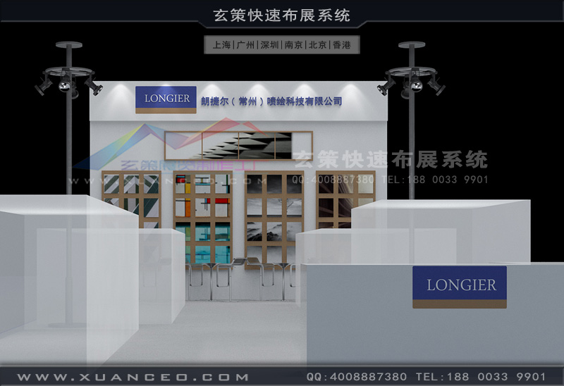 房產展香蕉视频最新网址