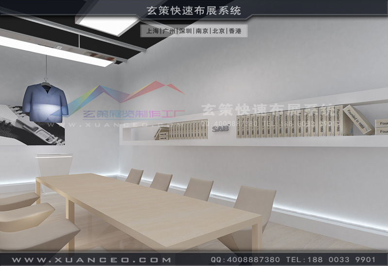 紡織展香蕉视频最新网址工廠