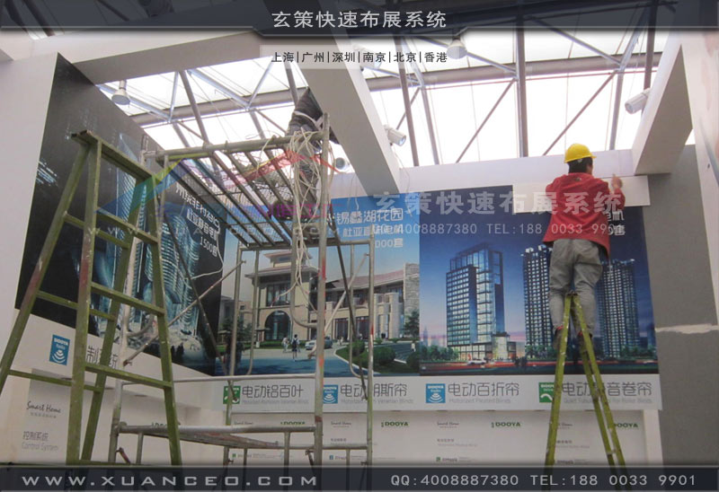 香蕉视频最新网址施工圖片