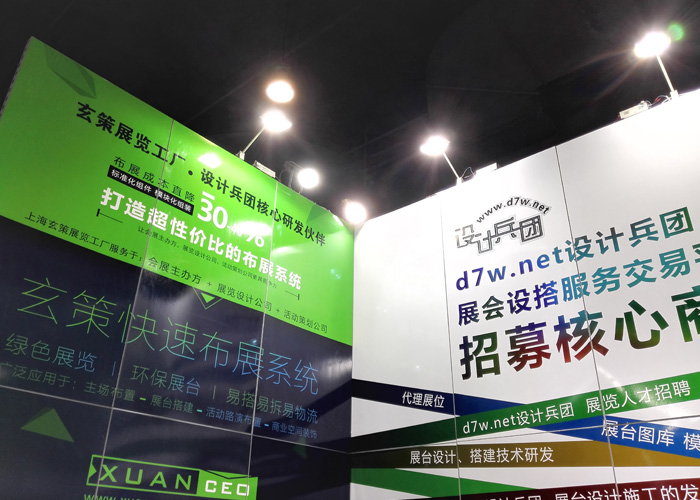大香蕉网址展覽-設計兵團核心合作夥伴