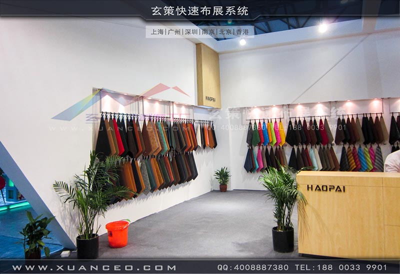皮革展香蕉视频最新网址-上海大香蕉网址展覽