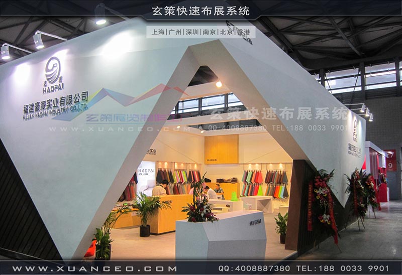 皮革展香蕉视频最新网址-上海大香蕉网址展覽