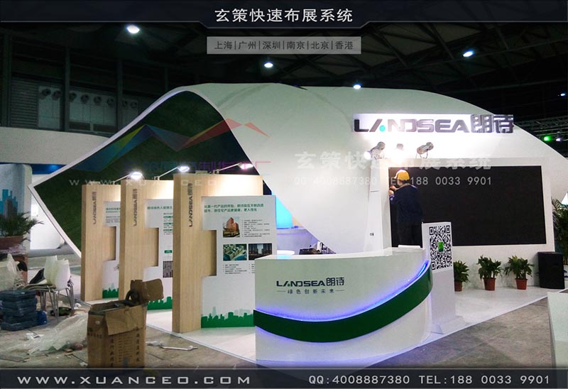 房產展-上海大香蕉网址展覽