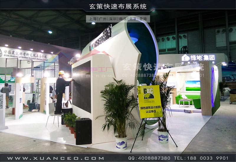 房產展-上海大香蕉网址展覽