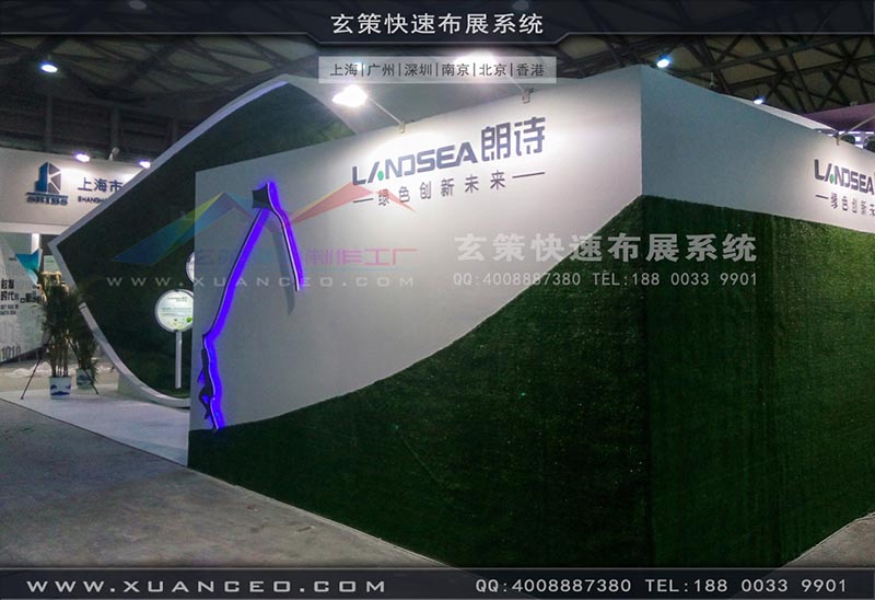 房產展-上海大香蕉网址展覽
