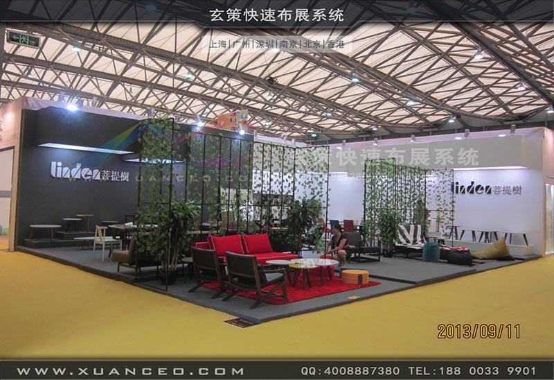 家具展香蕉视频最新网址-上海大香蕉网址展覽