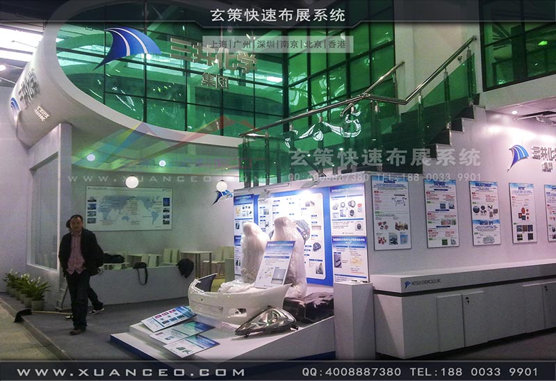 橡塑展香蕉视频最新网址-上海大香蕉网址展覽