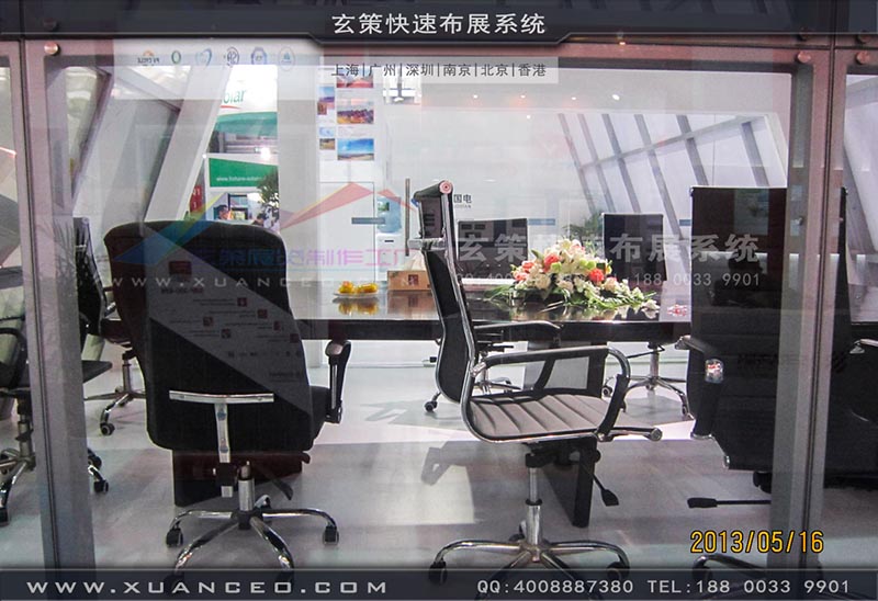 光伏展香蕉视频最新网址-上海大香蕉网址展覽