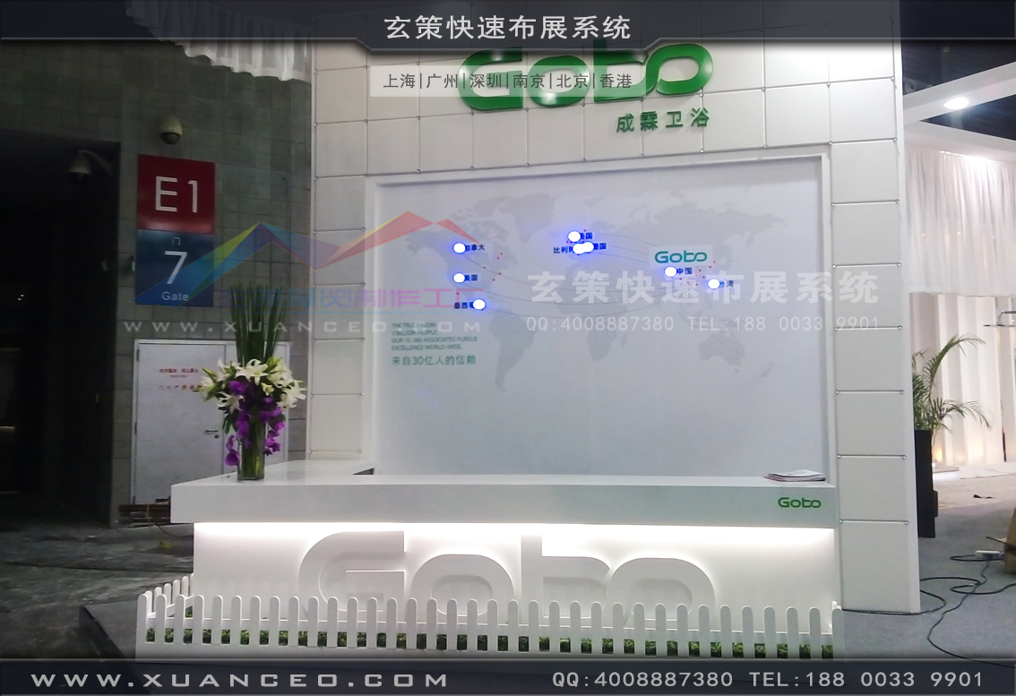 衛浴展香蕉视频最新网址-上海大香蕉网址展覽