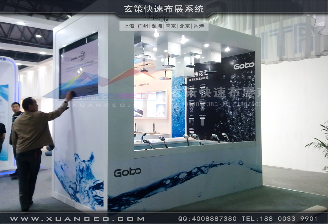 衛浴展香蕉视频最新网址-上海大香蕉网址展覽