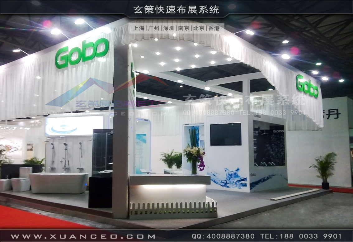 衛浴展香蕉视频最新网址-上海大香蕉网址展覽