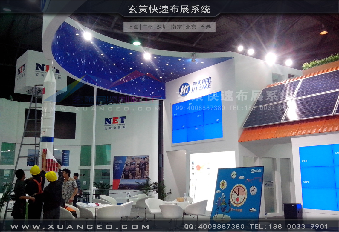 光伏展香蕉视频最新网址-上海大香蕉网址展覽