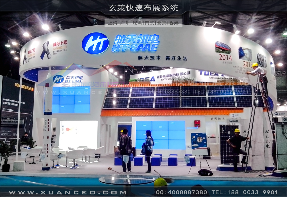 光伏展香蕉视频最新网址-上海大香蕉网址展覽