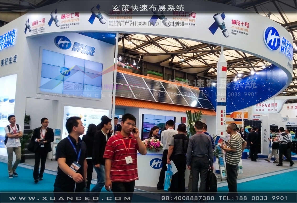 光伏展香蕉视频最新网址-上海大香蕉网址展覽