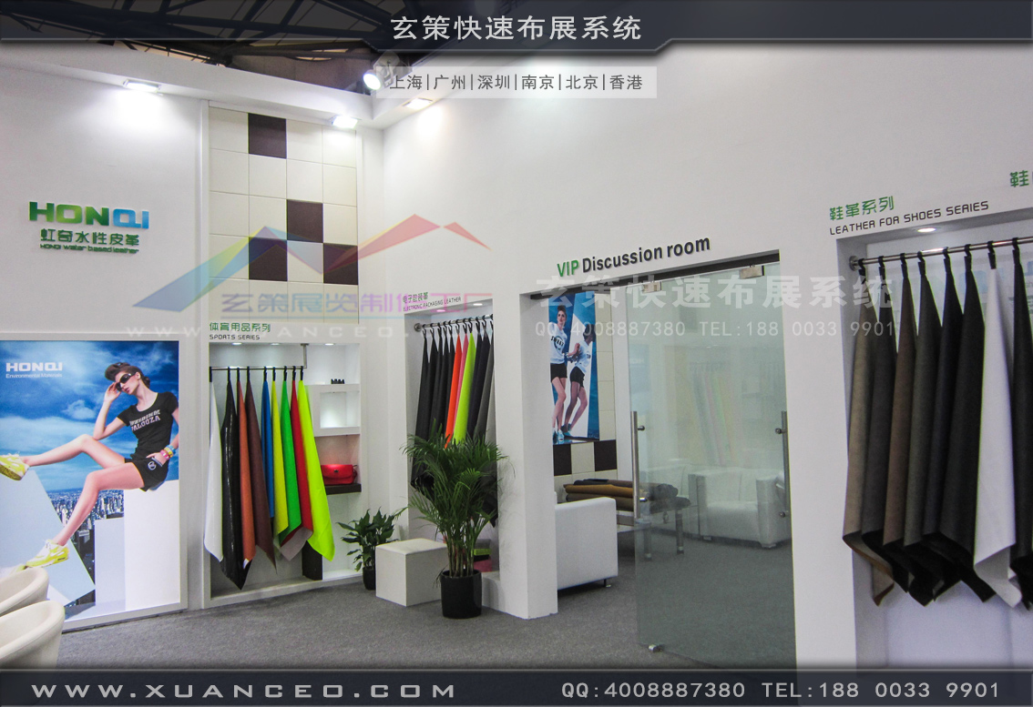 皮革展香蕉视频最新网址-上海大香蕉网址展覽