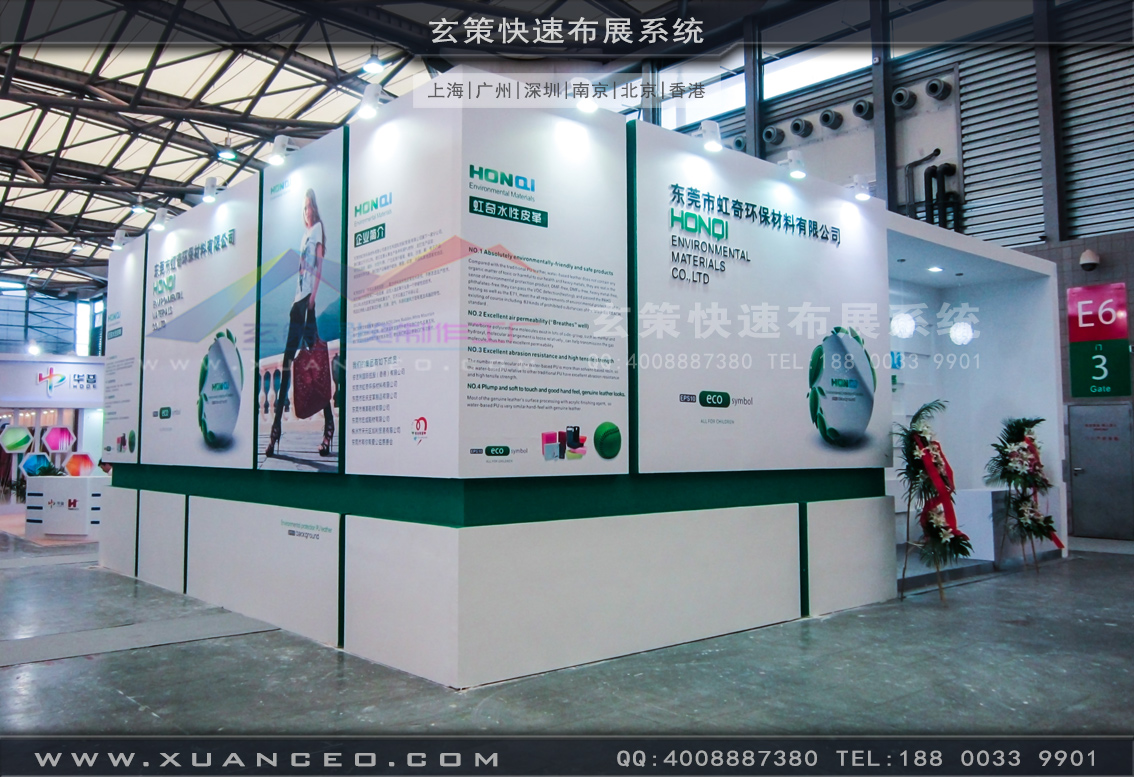 皮革展香蕉视频最新网址-上海大香蕉网址展覽