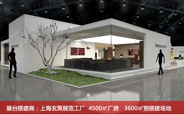 家具展香蕉视频最新网址