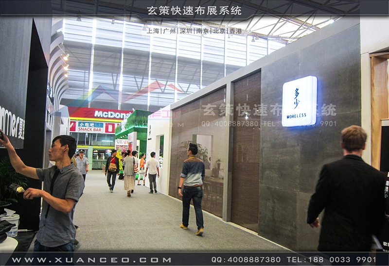 多少家具-家具展香蕉视频最新网址01
