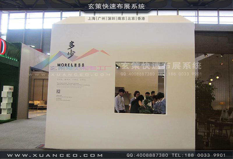 多少家具-家具展香蕉视频最新网址02