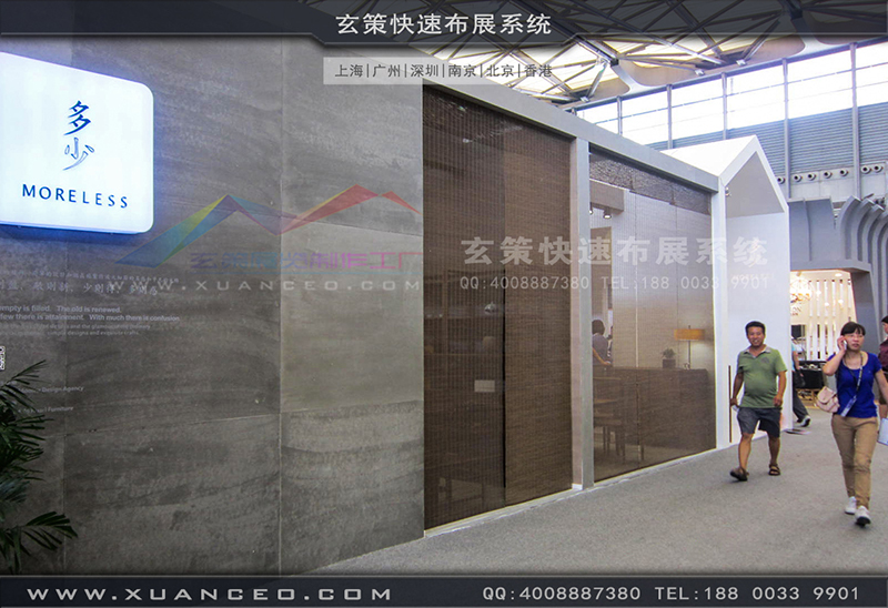 多少家具-家具展香蕉视频最新网址04