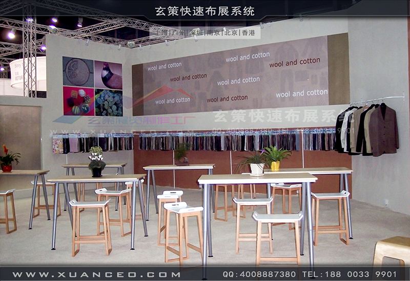 眾合紡織-紡織展香蕉视频最新网址-大香蕉网址展覽02
