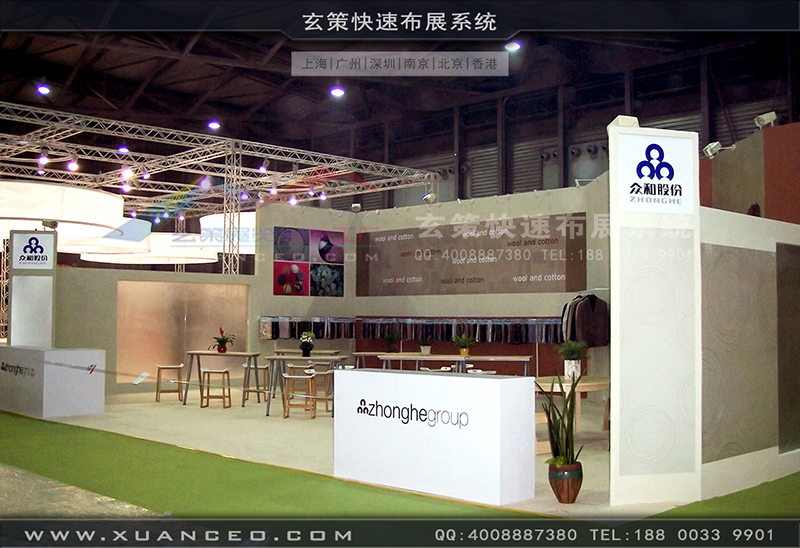 眾合紡織-紡織展香蕉视频最新网址-大香蕉网址展覽03