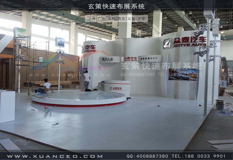 眾泰汽車展香蕉视频最新网址-汽車展展台搭展-上海大香蕉网址展覽工廠03