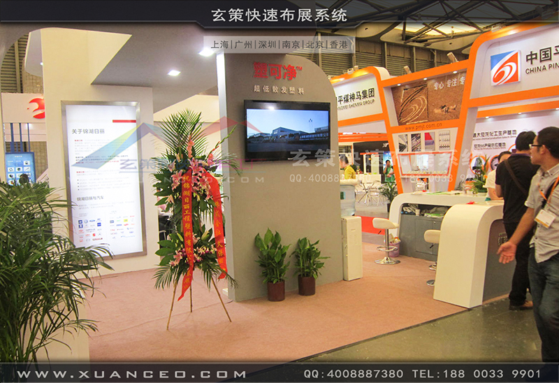 塑可淨塑料展-塑料展展台搭展-上海大香蕉网址展覽工廠02