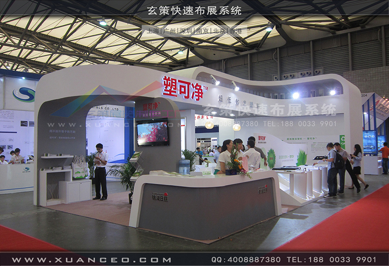 塑可淨塑料展-塑料展展台搭展-上海大香蕉网址展覽工廠09