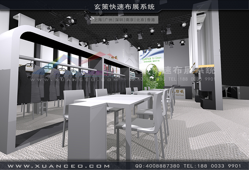 魯泰紡織香蕉视频最新网址-紡織展展台搭展-上海大香蕉网址展覽工廠01