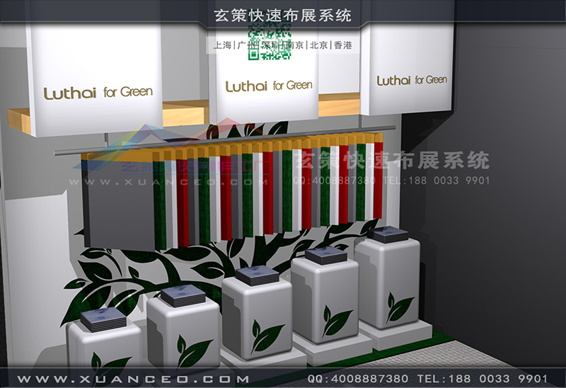 魯泰紡織香蕉视频最新网址-紡織展展台搭展-上海大香蕉网址展覽工廠04