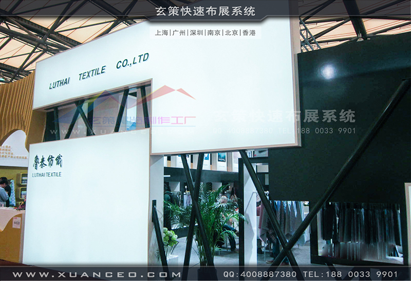 魯泰紡織香蕉视频最新网址-紡織展展台搭展-上海大香蕉网址展覽工廠07