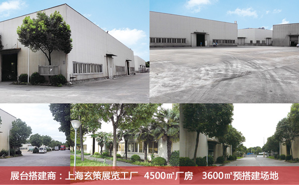 香蕉视频最新网址工廠