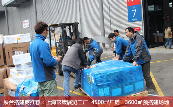 香蕉视频最新网址運輸