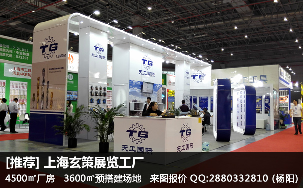 五金展香蕉视频最新网址