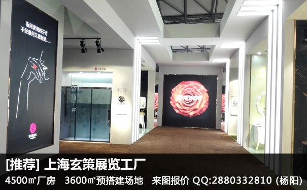 展台頂部塗料