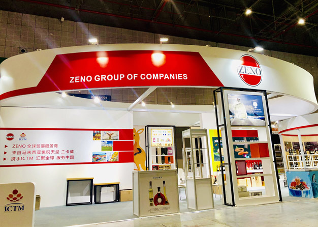 ZENO進博會香蕉视频最新网址