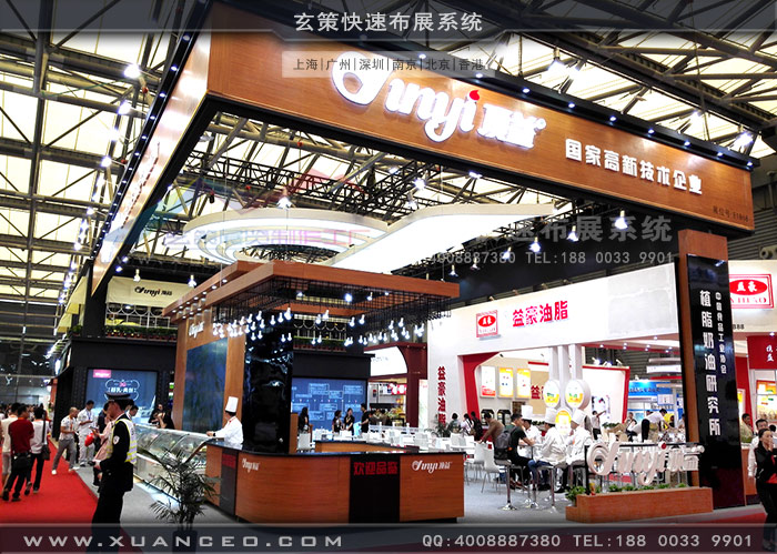 頂益食品香蕉视频最新网址左視圖