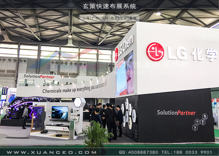 LG香蕉视频最新网址