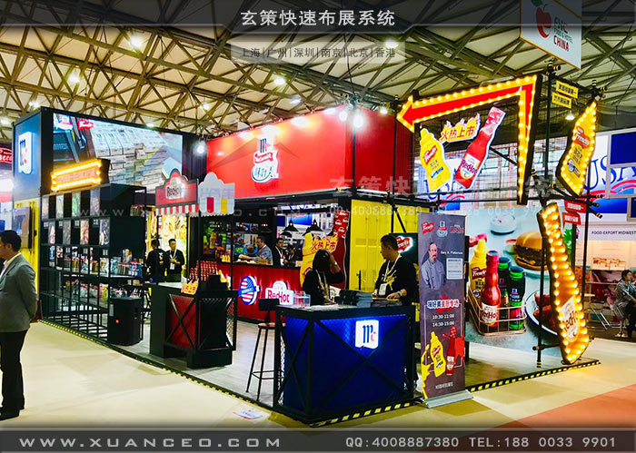 食品展-味好美香蕉视频最新网址