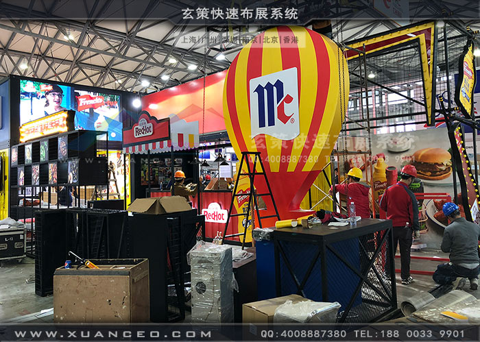 食品展-味好美香蕉视频最新网址現場